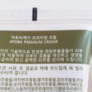 비케이화장품