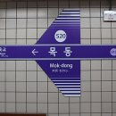 미래하이츠아파트 이미지