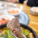 호남집 | 모란시장 흑염소탕, 고기양보고 깜놀! 호남집 후기 (내돈내산)