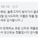 캐릭터 캠핑램프 이미지