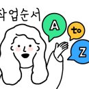 제시카교육
