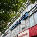 김호연내과의원 | 송파 고은빛 임당 확정, 바로엔도내과 대치 진료 후기