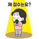 세종해수사우나 이미지