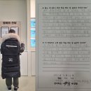 생각하는황소옥정학원
