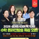 (주)커넥텀엑스