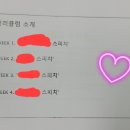 퍼스트클래스스피치