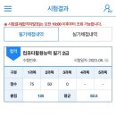 컴퓨터활용능력2급 자격증 이미지