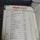 지우케미칼
