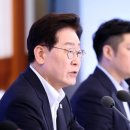 李 "반도체 다음 먹거리 준비해야…'7대 시드' 대도약 원동력 될 것" 이미지