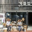 장터축산 이미지