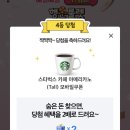 오늘일기 | 루미너스펩타이드 | 윤식당 | 크록스키즈, 지비츠할인 | 성심당DCC | 테크노웰동물병원