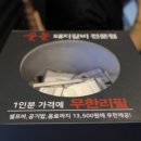 명륜진사갈비울산청량점 이미지