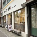 완산-145 | 내돈내산 전주 한옥마을 백반 맛집 한림옥 주차장 아기의자 조금 아쉬운 솔직후기
