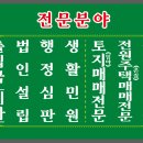 푸른들행정사무소 이미지