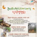 두레어린이집 이미지