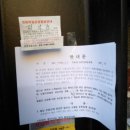 구미동 소로12 네이버블로그