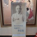 월남 이상재선생 제96주기 추모회...............(20230329) 이미지