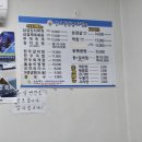 신지돈삼겹 이미지