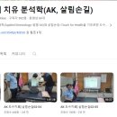 수앤미의원 이미지