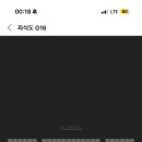 말할 수 없는 비밀 무대인사 15일 13:45 cgv 영등포 원가양도 이미지