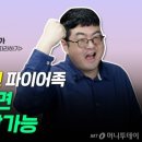 수도개발중기 이미지