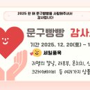 문구빵빵 - 서대문구 북아현로1길 50 | 문구빵빵