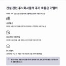 주식회사 은마 이미지