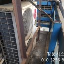 청풍시스템에어컨 이미지