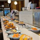 아주대입구.우리은행(03132) | 아주대 회전 초밥 맛집 가츠스시, 수원 정통 회전초밥 맛있게 즐겨보세요