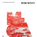 (주)백민 이미지