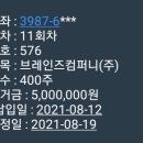 (주)리컴퍼니 이미지