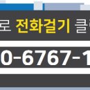 까치마을공인중개사사무소 이미지