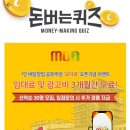 모아쿡