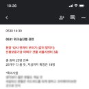리브위드 네이버블로그