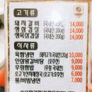 예산냉면갈비 이미지
