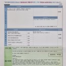 교통안전공단 부천자동차검사소 이미지