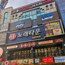 주주 노래타운 이미지