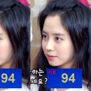 자연미인 - 부천시 원미구 조종로 12 | 자연미인