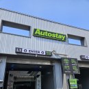 오토서비스 대구점 이미지