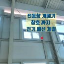 태안중학교 이미지