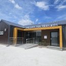 재활용 도움센터 | 제주 구좌읍 재활용도움센터 고밀도목재패널&amp;하이클래딩 콜라보 시공후기