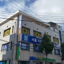 서울가정의학과의원 | 충주 ‘서울가정의학과의원’에서 건강검진 받은 후기(기본검진 솔직후기)