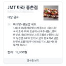배달안경 세종지점 | 세종 14곳 배달음식 1인분 내돈내산 후기