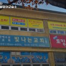 목쌤영어교습소