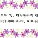 대평정비㈜ 이미지