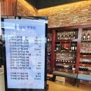 광양 고기집 한우대가 NO.9 한우육회비빔밥 솔직후기