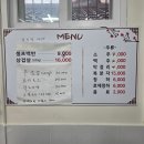 전라도한식뷔페 | [서울/영등포] 가성비 한식뷔페 전라도맛집 내돈내산 솔직후기!!