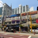 더간판