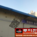 대원자동차용품