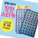 칭찬나라어린이집 이미지